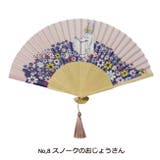 ムーミン 扇子 15種類 | kimonocafe | 詳細画像11