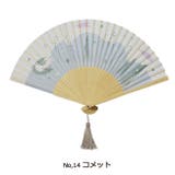 ムーミン 扇子 15種類 | kimonocafe | 詳細画像17