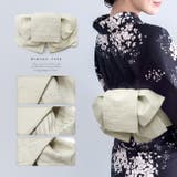 浴衣帯 作り帯 七宝柄 | kimonocafe | 詳細画像1 