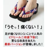 ピドヒール下駄 二枚歯 バージョン | kimonocafe | 詳細画像2 