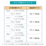 福助 子供 ストレッチ足袋 | kimonocafe | 詳細画像8 