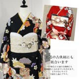 振袖用 帯揚げ 唄絞り | kimonocafe | 詳細画像4 