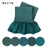 訳あり 帯揚げ くすみ | kimonocafe | 詳細画像6 