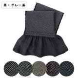 訳あり 帯揚げ くすみ | kimonocafe | 詳細画像8 