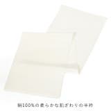 正絹 半衿 無地 | kimonocafe | 詳細画像3 