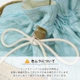 浴衣 かごバッグ プリーツ | kimonocafe | 詳細画像20 
