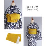 浴衣帯 半幅帯 袴下帯 | kimonocafe | 詳細画像11