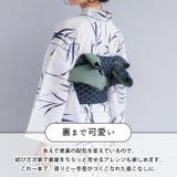 レース半幅帯 リバーシブル 浴衣帯 | kimonocafe | 詳細画像4 