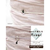 浴衣 帯飾り 帯飾り紐 | kimonocafe | 詳細画像2