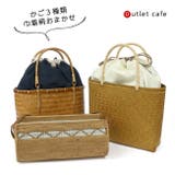 訳あり アタ 竹 | kimonocafe | 詳細画像1