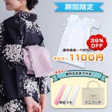 浴衣スリップ 腰紐3本 ミニバッグ 3点セット 着付けセット | kimonocafe | 詳細画像2