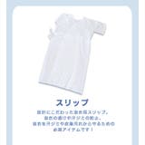 浴衣スリップ 腰紐3本 ミニバッグ 3点セット 着付けセット | kimonocafe | 詳細画像3
