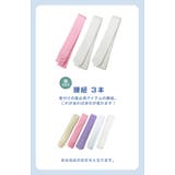 浴衣スリップ 腰紐3本 ミニバッグ 3点セット 着付けセット | kimonocafe | 詳細画像7