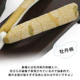 下駄 牡丹 刺繍 | kimonocafe | 詳細画像3