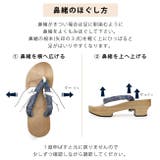 下駄 ピドヒール 播州織 | kimonocafe | 詳細画像18