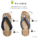 下駄 ピドヒール 播州織 | kimonocafe | 詳細画像4