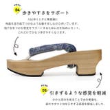 下駄 ピドヒール 播州織 | kimonocafe | 詳細画像6