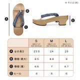 下駄 ピドヒール 播州織 | kimonocafe | 詳細画像17