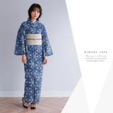 半巾帯 麻 無地 | kimonocafe | 詳細画像8 