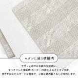 半巾帯 麻 無地 | kimonocafe | 詳細画像3 