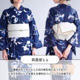 半巾帯 麻 無地 | kimonocafe | 詳細画像4 