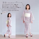 ハイジュニア 浴衣セット 130cm | kimonocafe | 詳細画像9