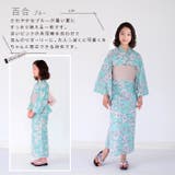 ハイジュニア 浴衣セット 130cm | kimonocafe | 詳細画像10 