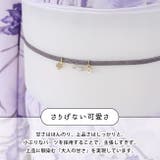 浴衣紐 帯飾り 小花 | kimonocafe | 詳細画像5