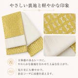 半巾帯 レース 日本製レース | kimonocafe | 詳細画像3 
