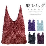 絞りバッグ HAM-9 ドット 全5カラー | kimonocafe | 詳細画像1