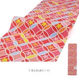 振袖 半衿 洒落 半襟 花芽 全9種 花×市松 ねじり梅×縞 花七宝 | kimonocafe | 詳細画像8 