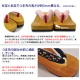 浴衣 下駄 レディース | kimonocafe | 詳細画像4 
