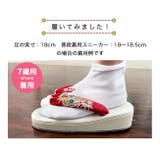 七五三 草履 総絞り正絹鼻緒 | kimonocafe | 詳細画像6