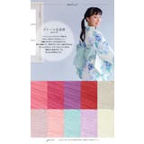 ハイジュニア 女の子 浴衣セット | kimonocafe | 詳細画像9 