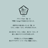 SUU 帯留 疾駆帯留め 浴衣 着物 手作り 日本製 | kimonocafe | 詳細画像2