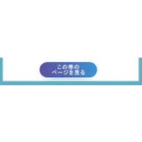 浴衣 セット メンズライク系 | kimonocafe | 詳細画像12