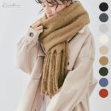 スフレニットフリンジマフラーニットマフラー ボリュームマフラー 秋冬 | kirakiraShop  | 詳細画像1 