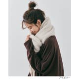 スフレニットフリンジマフラーニットマフラー ボリュームマフラー 秋冬 | kirakiraShop  | 詳細画像10 