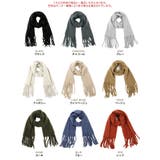 スフレニットフリンジマフラーニットマフラー ボリュームマフラー 秋冬 | kirakiraShop  | 詳細画像2 