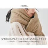 スフレニットフリンジマフラーニットマフラー ボリュームマフラー 秋冬 | kirakiraShop  | 詳細画像20 