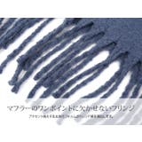スフレニットフリンジマフラーニットマフラー ボリュームマフラー 秋冬 | kirakiraShop  | 詳細画像21 