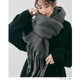 スフレニットフリンジマフラーニットマフラー ボリュームマフラー 秋冬 | kirakiraShop  | 詳細画像5 