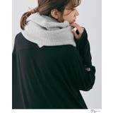 スフレニットフリンジマフラーニットマフラー ボリュームマフラー 秋冬 | kirakiraShop  | 詳細画像8 