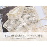 刺繍デザインフリルスタンドカラー付け襟 小物 雑貨 | kirakiraShop | 詳細画像17