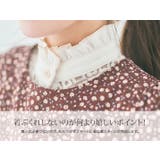 刺繍デザインフリルスタンドカラー付け襟 小物 雑貨 | kirakiraShop | 詳細画像19