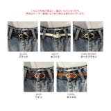 ホールレスエコレザー細ベルト 小物 アクセサリー | kirakiraShop  | 詳細画像2 