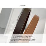 ホールレスエコレザー細ベルト 小物 アクセサリー | kirakiraShop  | 詳細画像21 