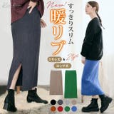 バックスリットリブニットタイトスカート 全2タイプ 8色 | kirakiraShop | 詳細画像1