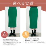 バックスリットリブニットタイトスカート 全2タイプ 8色 | kirakiraShop | 詳細画像37