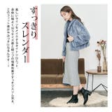 バックスリットリブニットタイトスカート 全2タイプ 8色 | kirakiraShop | 詳細画像39